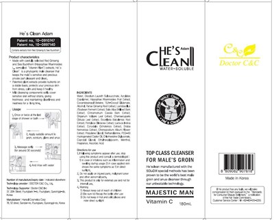 Image Of Carton (Hes Clean Adam Carton)